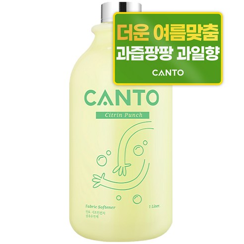 칸토 고농축 프리미엄 섬유유연제 1L, 1개, 시트린펀치