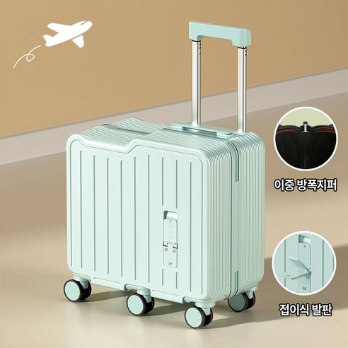 아이와 함께하는 여행, 라이딩 탑승형 캐리어로 더욱 즐겁고 편안하게!