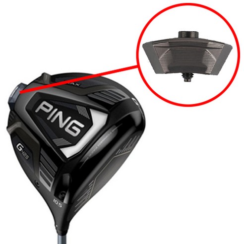핑 G425 드라이버의 궁극적인 커스터마이제이션: 무게추 스윙웨이트 조절