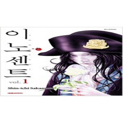 이노센트(1-9완)+루즈(1-9) 총18권> (19)중고코믹만화/순정>실사진 참조 - 성인만화(19) | 쿠팡