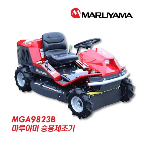 MGA-9823B 일본 마루야마 승용제초기 23HP 과수원 제초기 골프장 조경 생태공원, 1개 예초기날 Best Top5