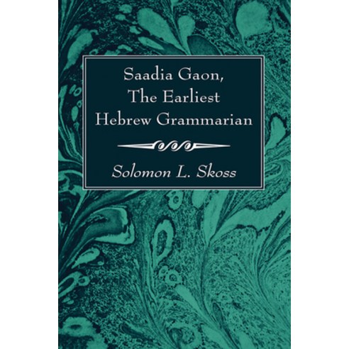 (영문도서) Saadia Gaon The Earliest Hebrew Grammarian Paperback, Wipf & Stock Publishers, English, 9781666766912
