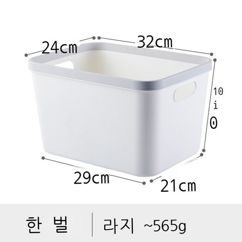 잡동사니 수납 바구니 정리 수납 바구니 비닐 욕실 주방 화장실 사물함 탁자 화장품 수납함, 라지 32*21*19.5cm
