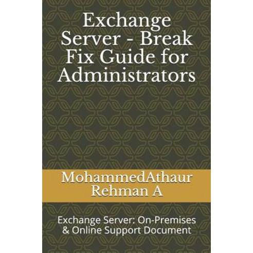 (영문도서) Exchange Server - Break Fix Guide for Administrators: Exchange Server: On-Premises & Online S... Paperback, Independently Published, English, 9781797569949