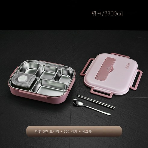 DFMEI 304 스테인리스 도시락 일본식 분격 보온 도시락 국그릇 밀폐 도시락, 색깔10