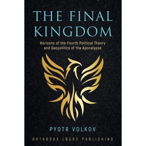(영문도서) The Final Kingdom: Horizons of the Fourth Political Theory and Geopolitics of the Apocalypse Paperback, Orthodox Logos, English, 9781914337147
