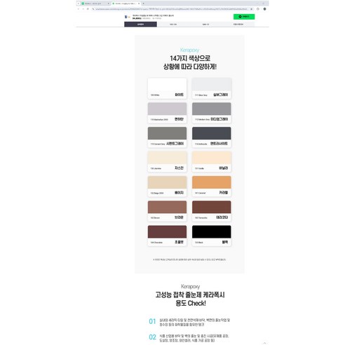 마페이 케라폭시, 당신의 공간에 예술을 더하다.