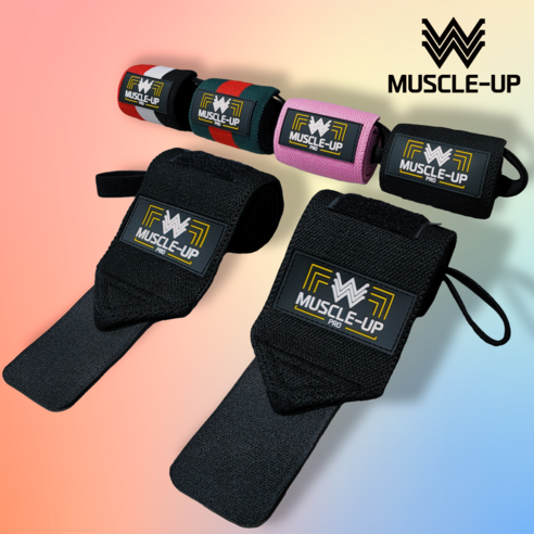 근성장월드 리스트랩, 손목 건강을 지키고 운동 능력을 극대화하세요.