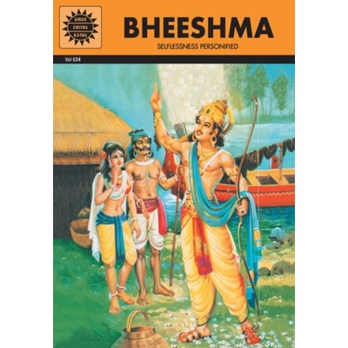 (영문도서) Bheeshma Paperback, Amar Chitra Katha, English, 9788184821628