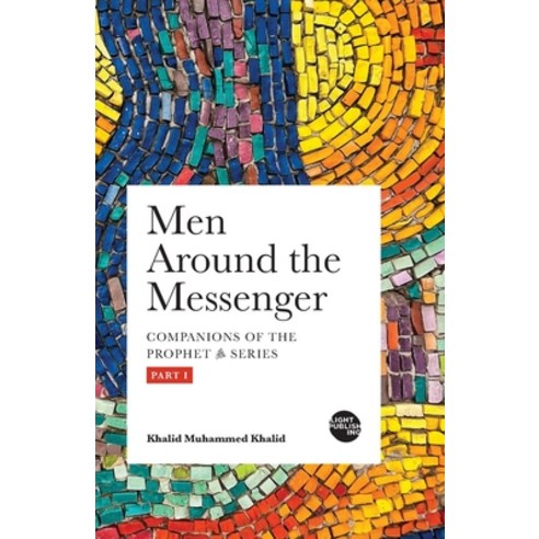 (영문도서) Men around the Messenger - Part I Paperback, Light Publishing
