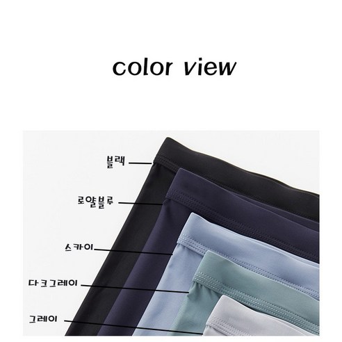 쾌적함으로 시작하는 하루, 남성 초경량 아이스 쿨 심리스 드로즈
