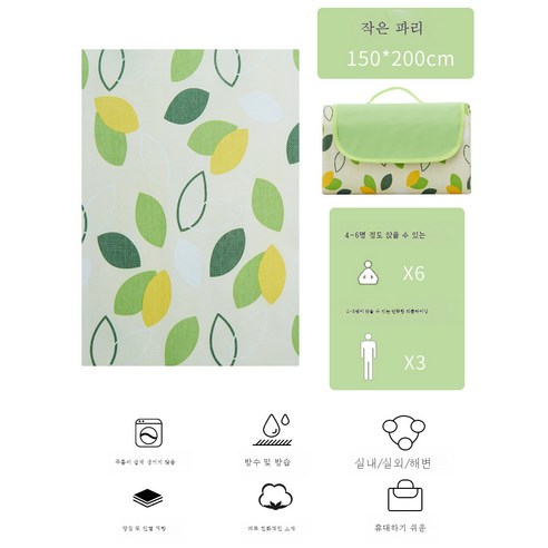 DFMWI.피크닉 매트.Picnic mat.--피크닉 매트 방습 매트 위에 두꺼운 봄나들이 매트 휴대용 야외 캠핑 매트 방수 피크닉 인스풍 L, ****150*200Cm앉아서4-6명