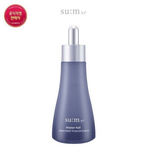 숨37 워터풀 앰플 에센스 50ml