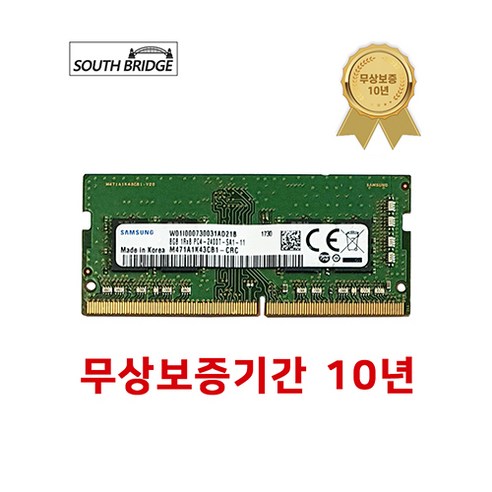 삼성 DDR4 8GB PC4-19200 2400MHz 램 메모리 8기가 정품 
PC부품