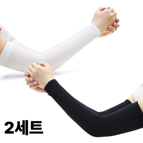 [공인인증 UV %차단] 갤리뚜 자외선 차단 심리스 쿨 팔토시 쿨토시, 블랙+화이트, 1세트
