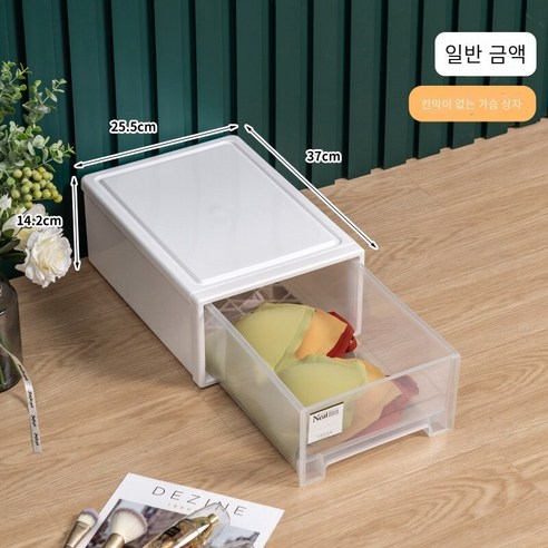 속옷 보관 상자 서랍 형 가정용 속옷 양말 3 대 1 마감 상자 기숙사 브라 보관 유물, 충전되지 않은 일반?투명【벤치마킹 부품을 위한 큰 크기