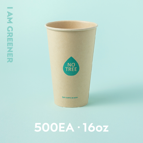 아이엠그리너 일회용 대나무 종이컵 16온스 470ml, 10개