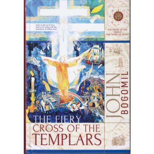 (영문도서) The Fiery Cross of the Templars Hardcover, Catharism 21 Inc., English, 9798987454619