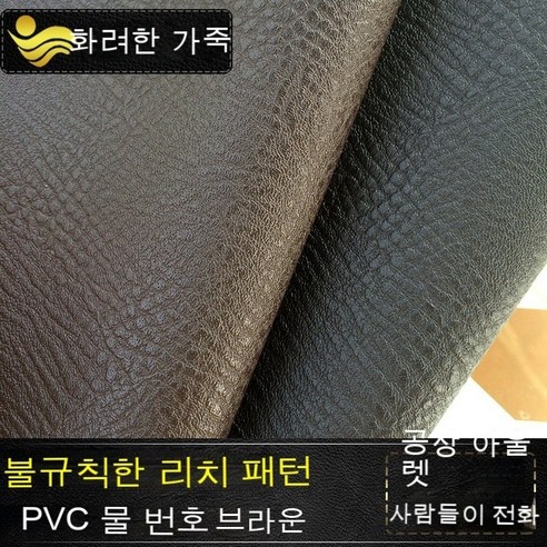 Qianhang 스팟 PVC 열매 가죽 선물 상자 포장 패브릭 편지지 가죽 수하물 핸드백 인조 가죽, 검은색
