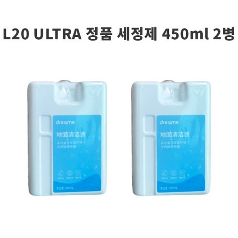 드리미 로봇청소기 정품 세제 L20 ULTRA 450 ml 2개, 4통, 450ml