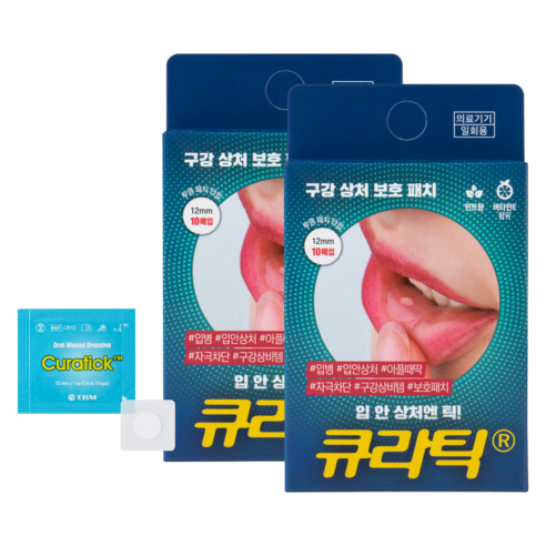 구강상처보호패치 큐라틱 2박스, 10개입, 2개