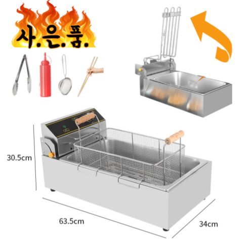 편한세척 대용량 고출력 New 올인원 다이얼식 타이머 업소용 전기 튀김기 돈까스 치킨 10L 20L 22L 모음, 스탠다드, 22L 대형바스켓