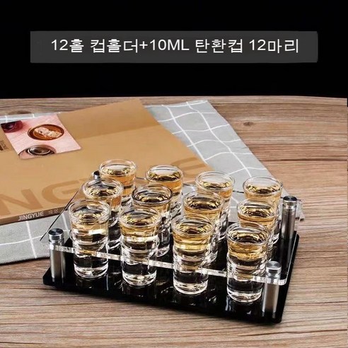 스노우드림 호텔 레스토랑 소주잔 스몰 컵 샷잔 100ml, 10ml 탄환컵(2)돈잔)_옵션2