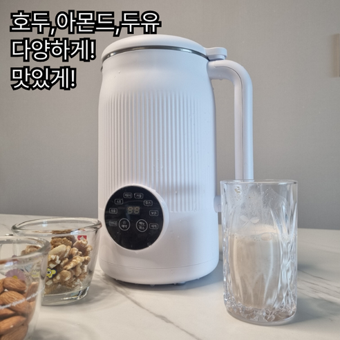 집에서 건강하고 맛있는 두유를 편리하고 효율적으로 제작하세요.