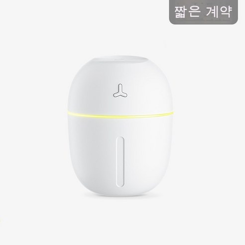 휴대용 음소거미니 가습기 usb 가정용 조용한 침실 물 공급, F10 심플한 화이트