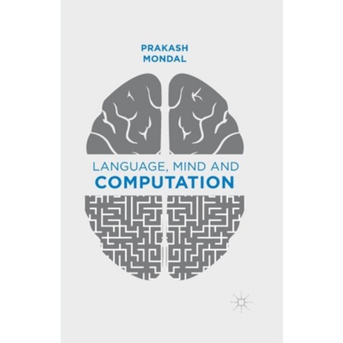 (영문도서) Language Mind and Computation Paperback, Palgrave MacMillan, English, 9781349496785