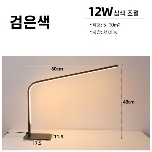 ALLILIO LED 스탠드 학습용 블루라이트차단 시력보호 공부조명 무드등 고윗 퍼스트앵글 안티 블루라이트, 블랙