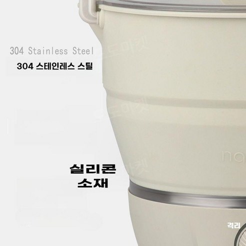 해외 여행의 품격을 높이는 휴대용 멀티 포트, 간편한 한 끼 해결!