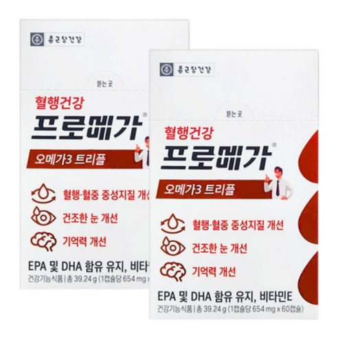 종근당건강 프로메가 오메가3 트리플