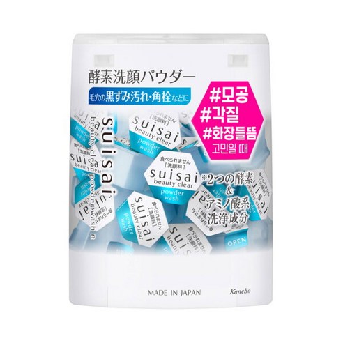 가네보 수이사이 뷰티 클리어 파우더 워시 N 0.4g x 32개입