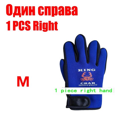 neoprene gloves for fishing rod protector single finger fly glove casting men fish tackle hunti, 1 piece L, 1개