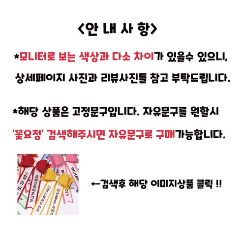 소중한 순간을 특별하게 만드는 꽃요정의 마법 같은 인간화환
