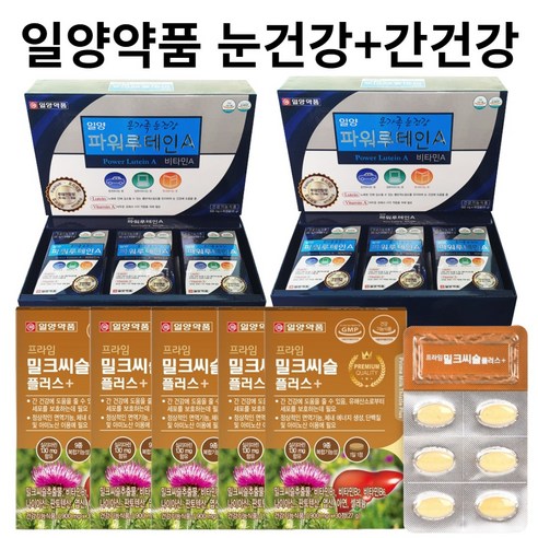일양약품 눈건강 간건강 루테인 밀크씨슬 3개월분 6개월분
