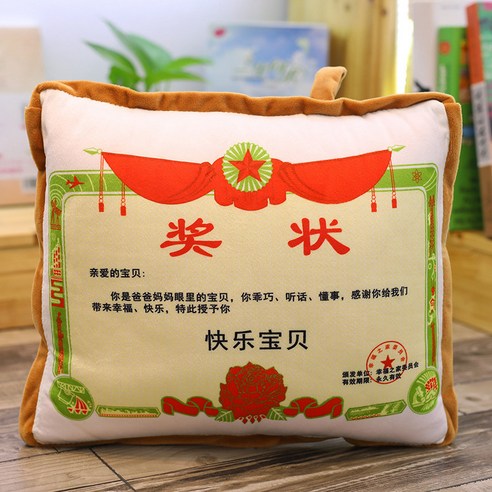 어버이날 날 어버이날 밸런타인데이 선물 선물 상장 쿠션 에어컨, 귀염둥이, 쿠션 35*30cm