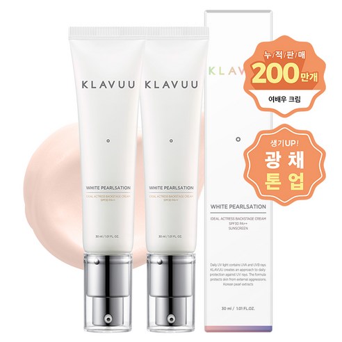클라뷰 화이트펄세이션 아이디얼 액트리스 백스테이지 크림 30ml, 01 오리지날(로즈), 2개