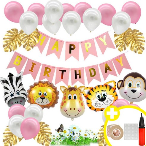 [큐트 파티] 동물원 사파리 은박 풍선 생일파티 이벤트 가랜드 파티용품세트 인생샷 포토존 연출템 6옵션 [에브리띵스마일] 1020, 1세트, 핑크