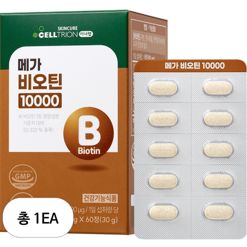 셀트리온 이너랩 메가 비오틴 10000 500mg x 60정 1박스 피부 모발건강 에너지충전, 1개