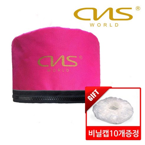 [국내생산]CNS월드전자 전문가용 핫핑크 헤어팩 전기모자 헤어캡(사은품 비닐헤어캡10개 증정)