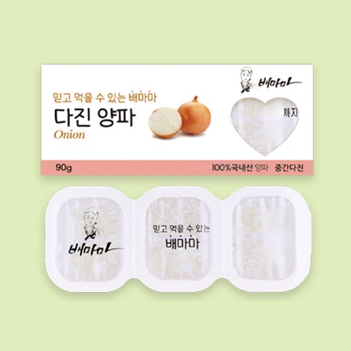 배마마 야채 큐브 중간다진 19종 토핑 재료 채소 죽