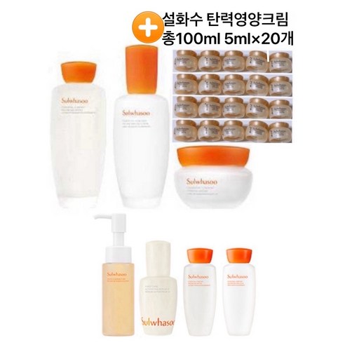 탄력영양크림 100ml + 설화수 자음수 150ml + 자음유액 125ml + 탄력크림 50ml + 탄력영양크림 100ml 증정 설화수탄력크림 탄력영양크림 100ml + 설화수 자음수 150ml + 자음유액 125ml + 탄력크림 50ml + 탄력영양크림 100ml 증정 설화수탄력크림