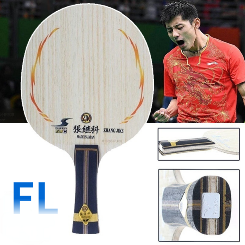 Zhang Jike 슈퍼 라켓 롱 핸들 FL-CS 탁구 라켓 탁구 라켓, 1개