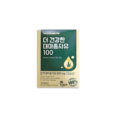 뉴트리원 더 건강한 대마종자유 100 800mg 30캡슐 1박스/mj, 1개