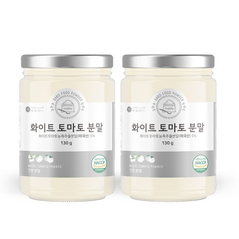 화이트 토마토 농축 추출 분말 130g, 2통