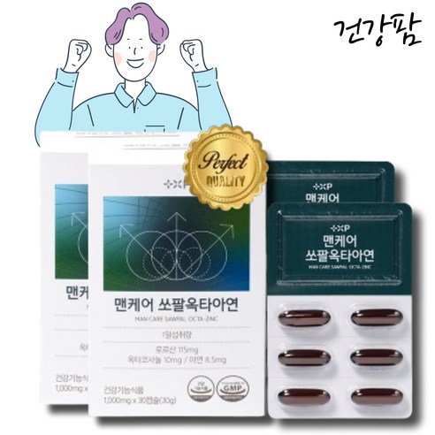 전립선건강 쏘팔메토 지구력증진 맨케어 카리토포텐 효과, 2개, 30정