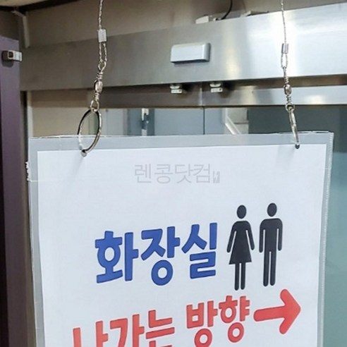 렌콩 금속 체인형 걸이 걸이끈