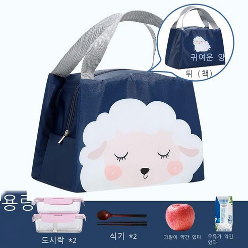 도시락 가방 휴대용 도시락 가방 알루미늄 호일 보온 가방 캠핑 피크닉 가방, I